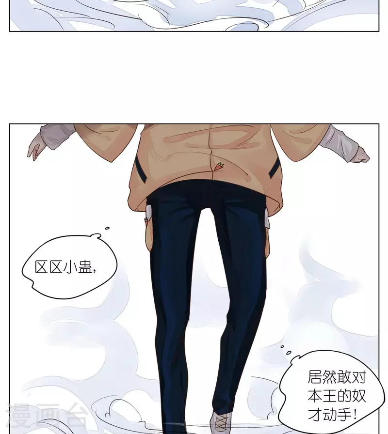 第3话 神秘人-第3话