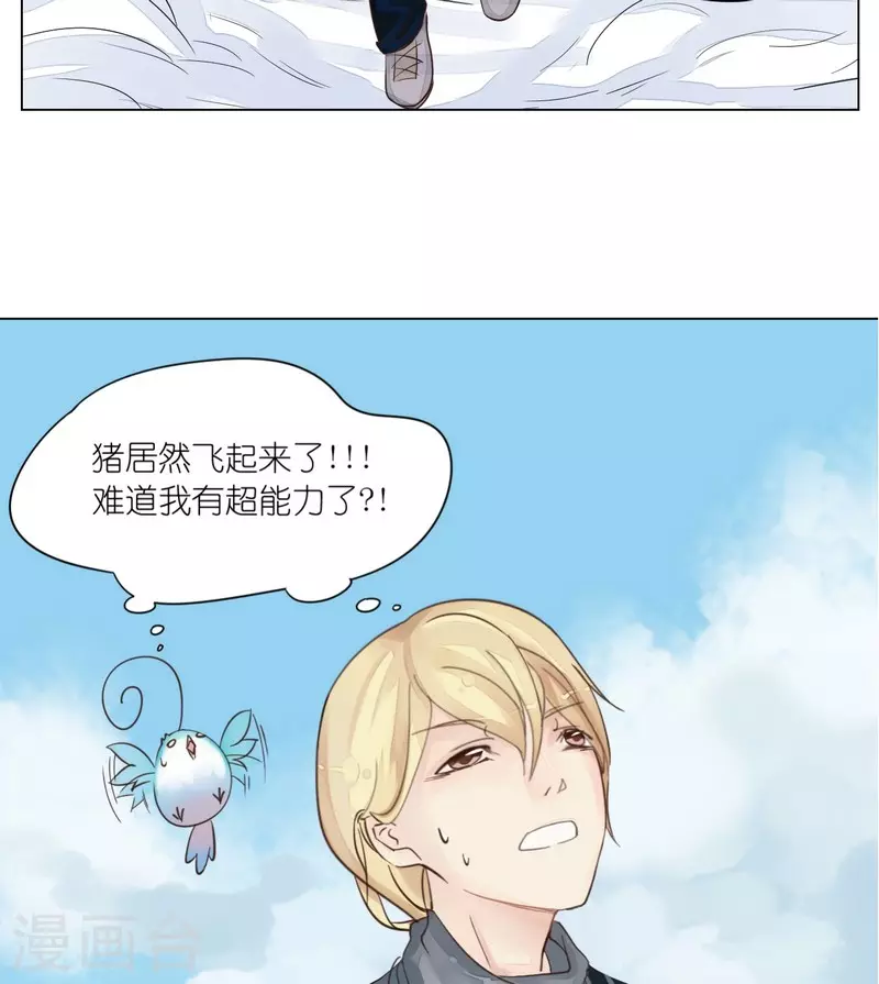 第3话 神秘人-第3话