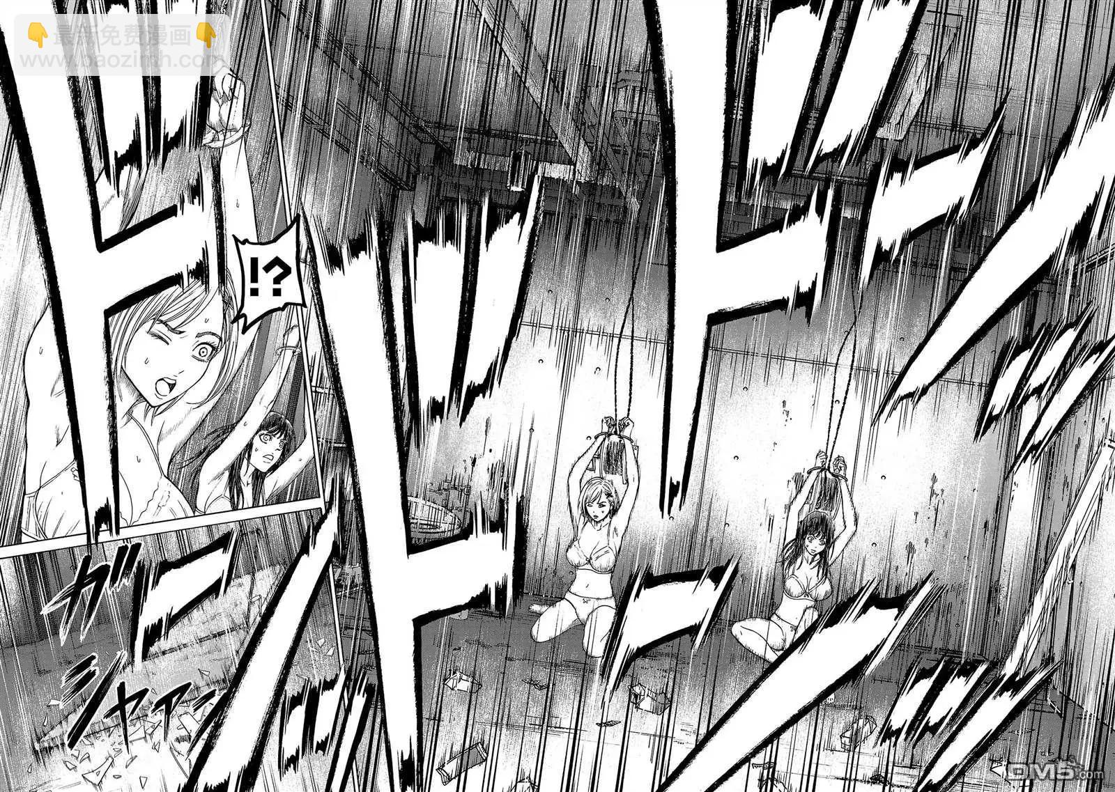 獵奇殺人 - 第02話(1/2) - 1