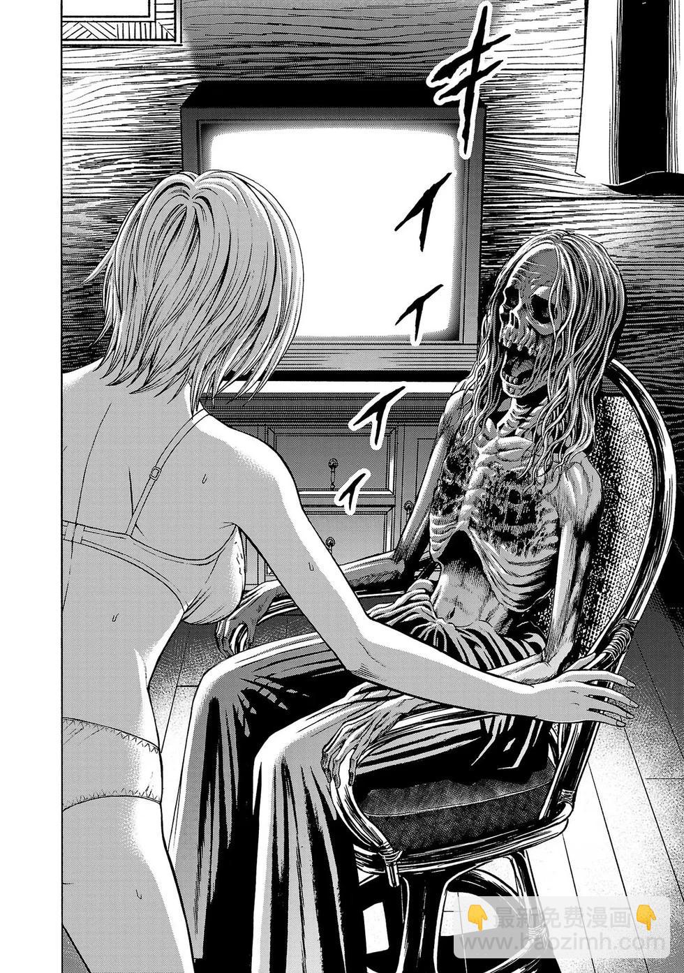 獵奇殺人 - 第02話(2/2) - 1