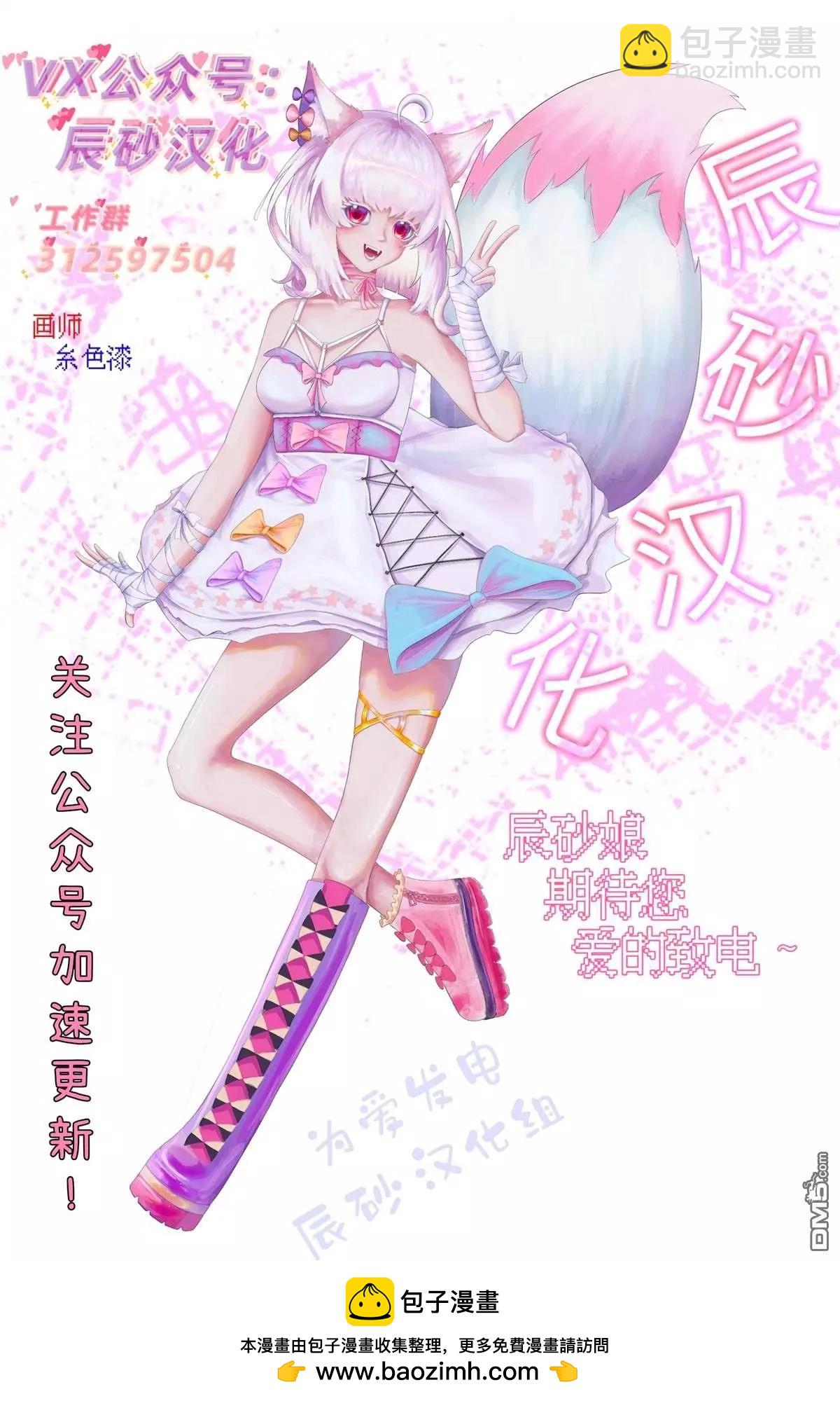 獵奇殺人 - 第02話(2/2) - 1