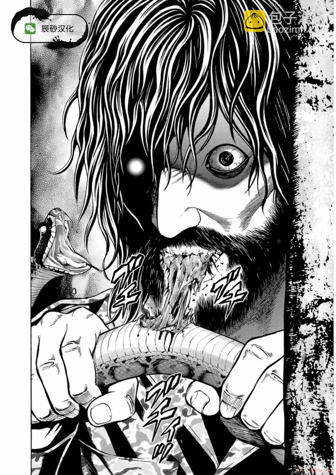 獵奇殺人 - 第18話 - 3