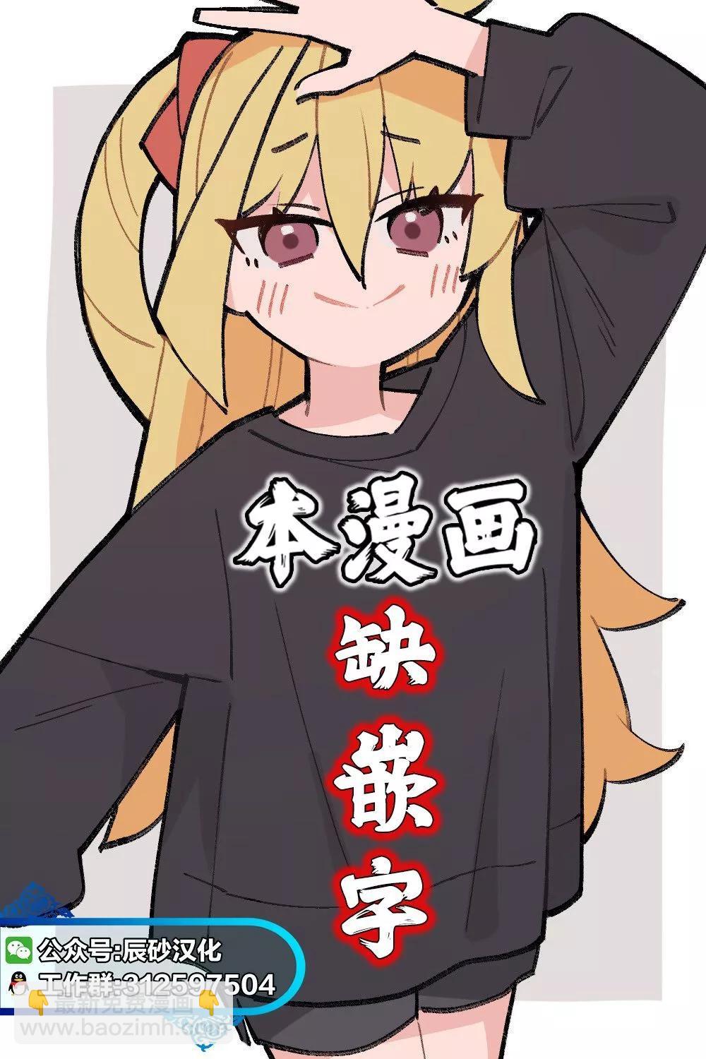 獵奇殺人 - 第20話 - 4