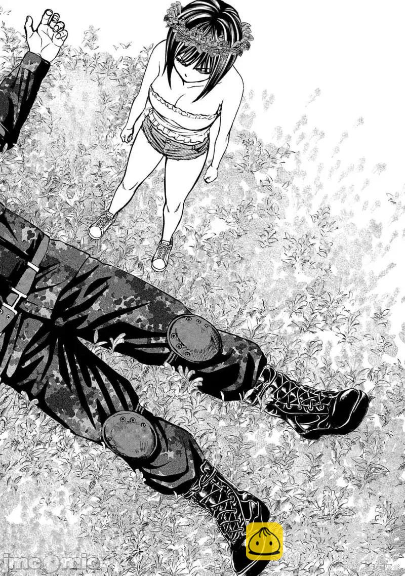 獵奇殺人 - 第22.2話 - 5