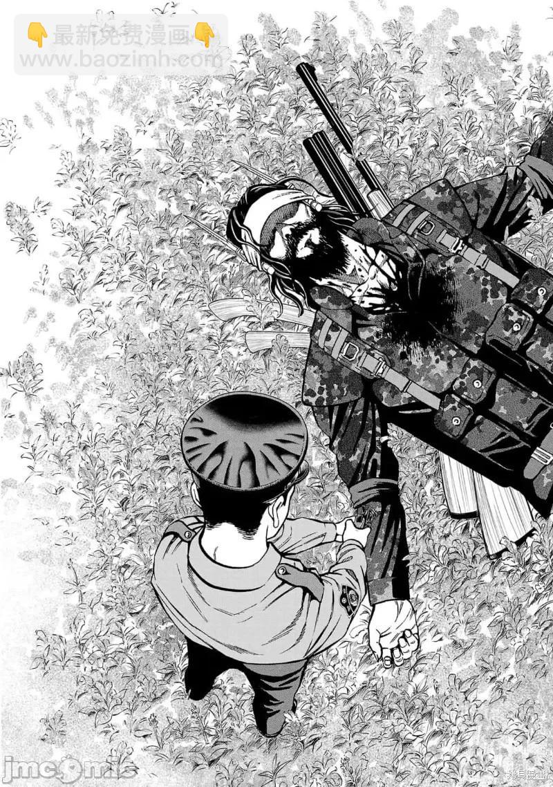 獵奇殺人 - 第22.2話 - 1