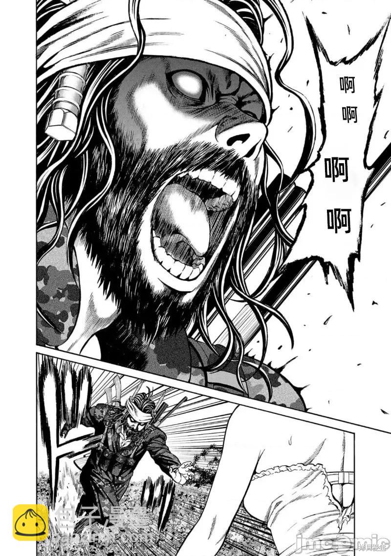 獵奇殺人 - 第22.2話 - 4