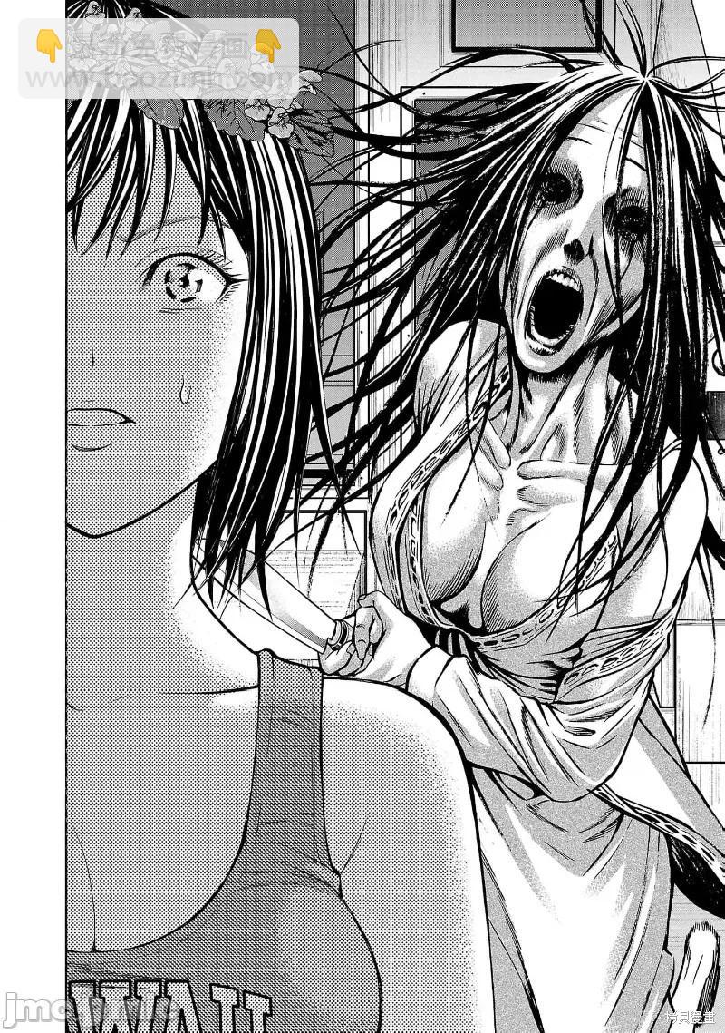 獵奇殺人 - 第25.3話 - 1