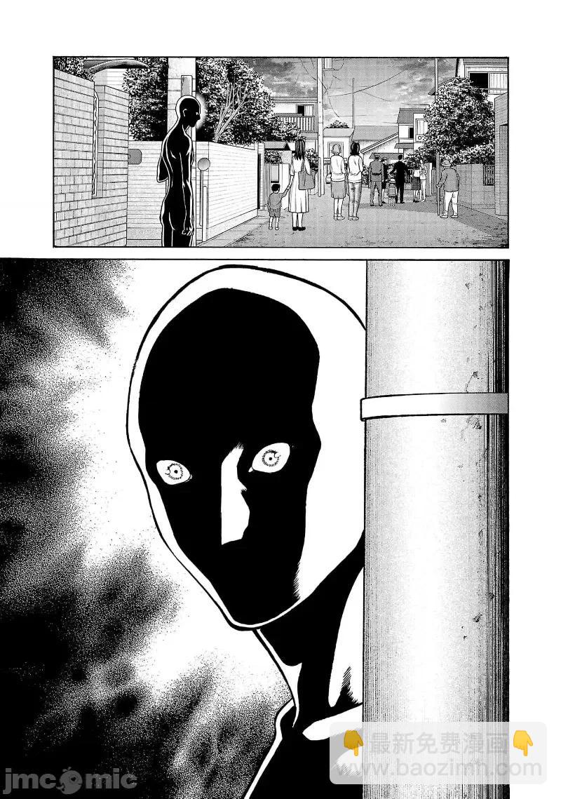 獵奇殺人 - 第29話 - 4