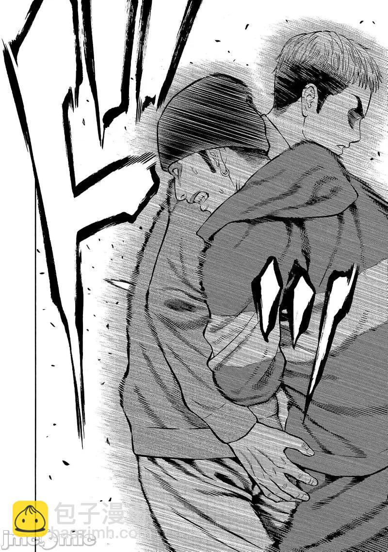 獵奇殺人 - 第31話 - 5