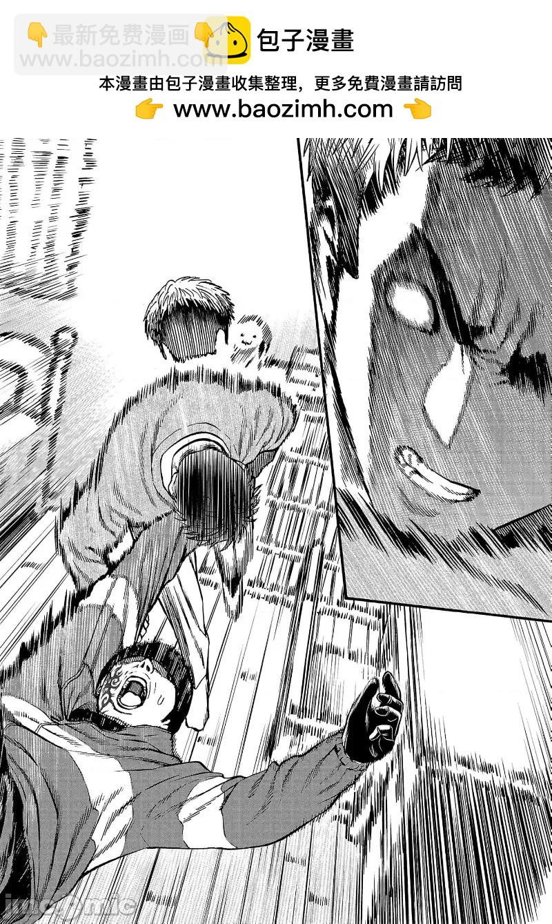 獵奇殺人 - 第31話 - 7