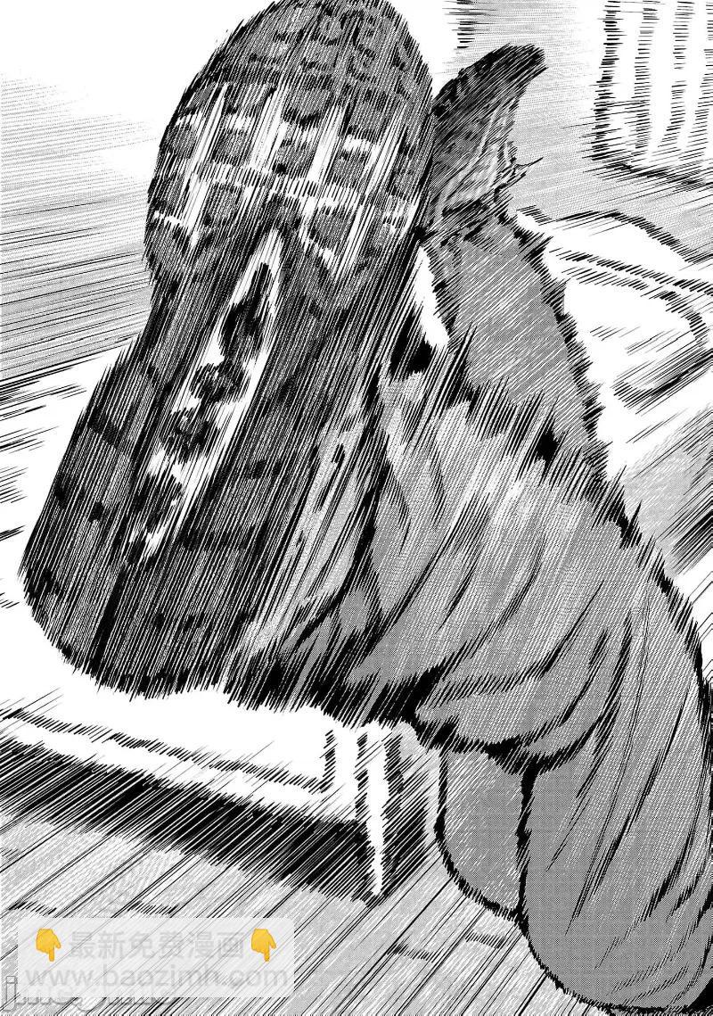 獵奇殺人 - 第31話 - 1