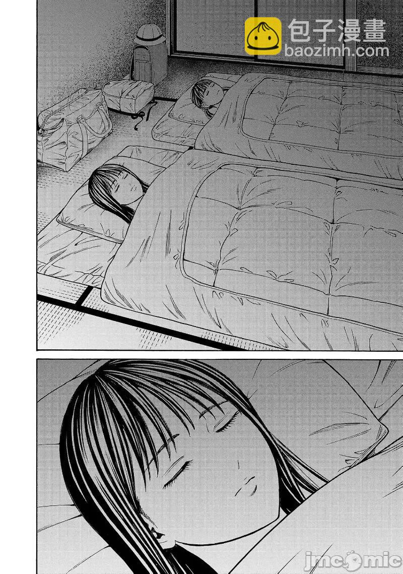 獵奇殺人 - 第31話 - 1