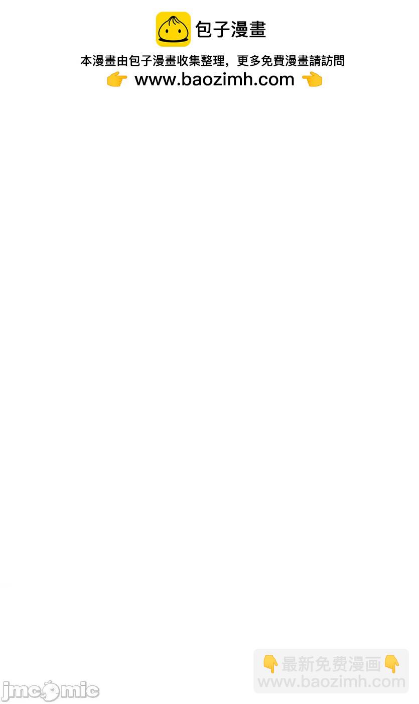 獵奇殺人 - 第32話 - 2