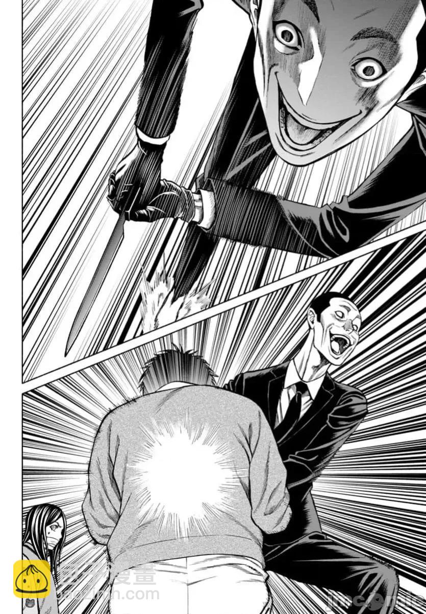 獵奇殺人 - 第32話 - 2