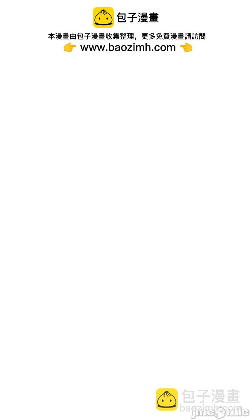 獵奇殺人 - 第34話 - 2