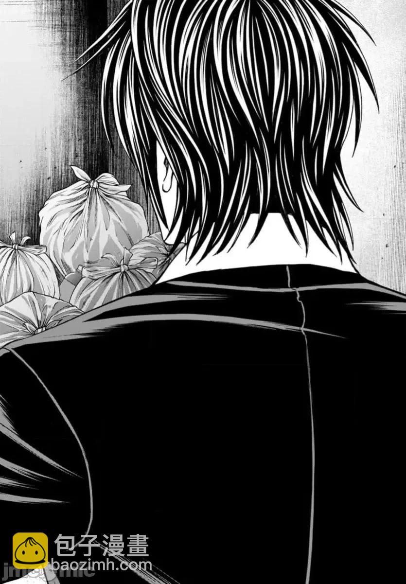 獵奇殺人 - 第35.1話 - 5