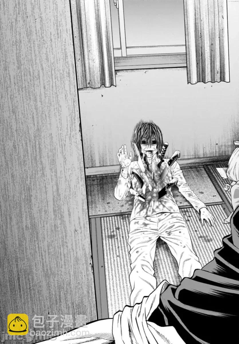 獵奇殺人 - 第35.1話 - 1