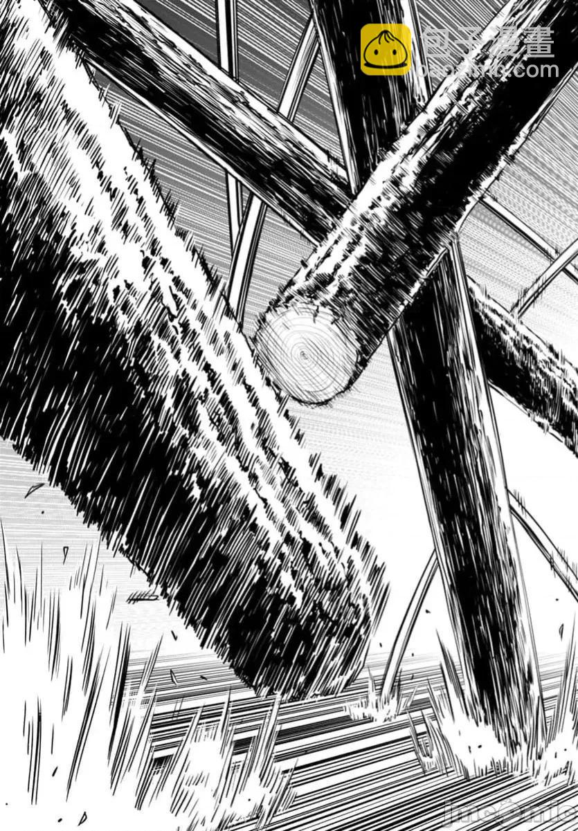 獵奇殺人 - 第39.1話 - 2