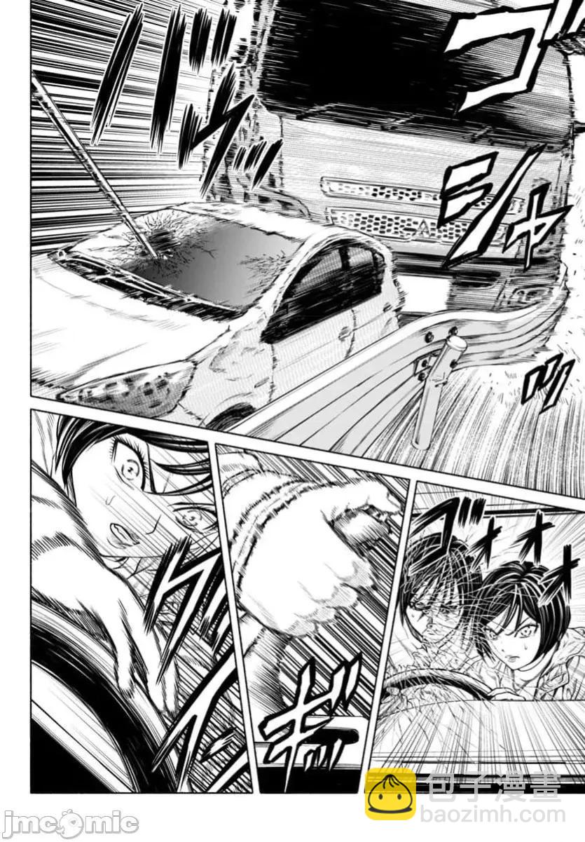 獵奇殺人 - 第39.1話 - 3