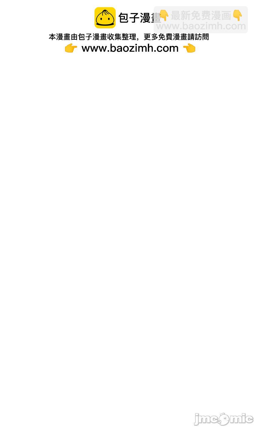 獵奇殺人 - 第41.1話 - 2