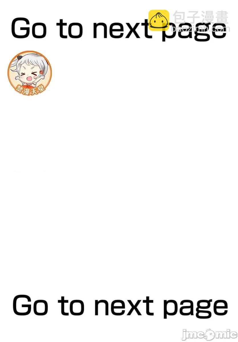 獵奇殺人 - 第42.1話 - 5