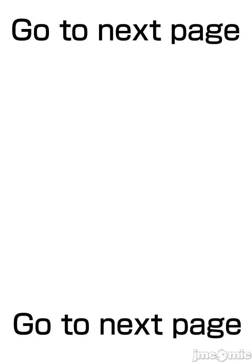 獵奇殺人 - 第45.1話 - 3