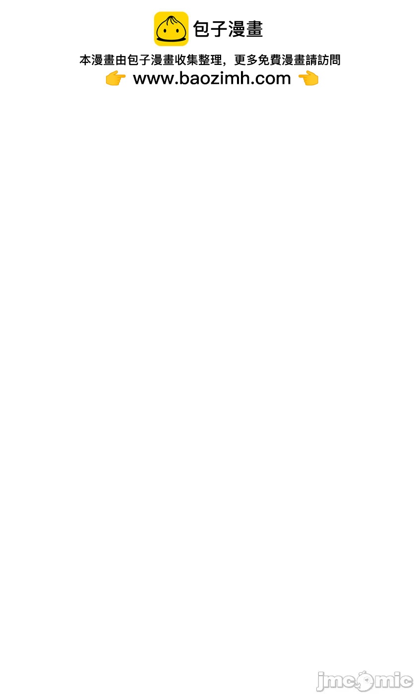 獵奇殺人 - 第46.1話 - 2