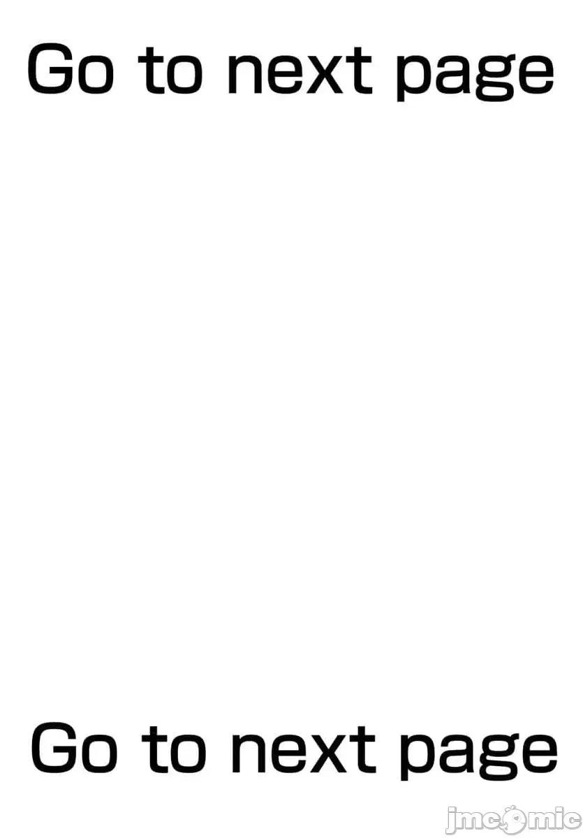 獵奇殺人 - 第46.1話 - 4