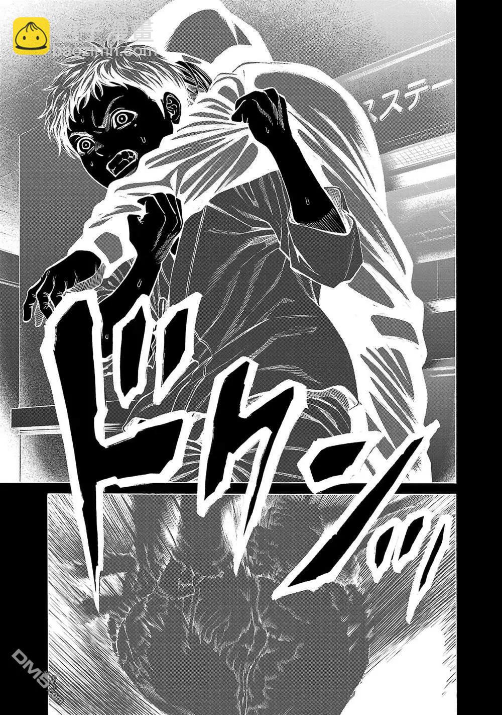 獵奇殺人 - 第8話 - 2