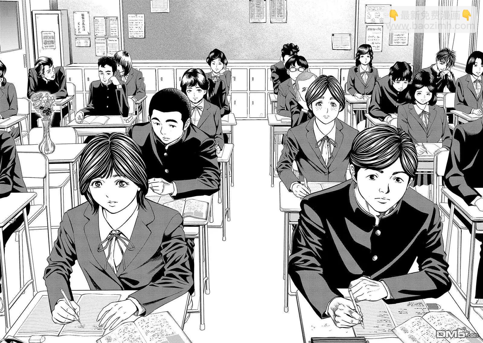 獵奇殺人 - 第10話 - 4