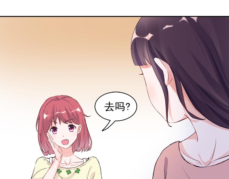 第1话  初遇帅学长(1/2)-第1话