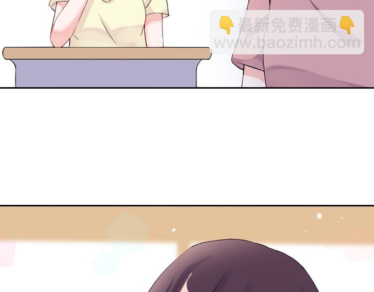 第1话  初遇帅学长(1/2)-第1话