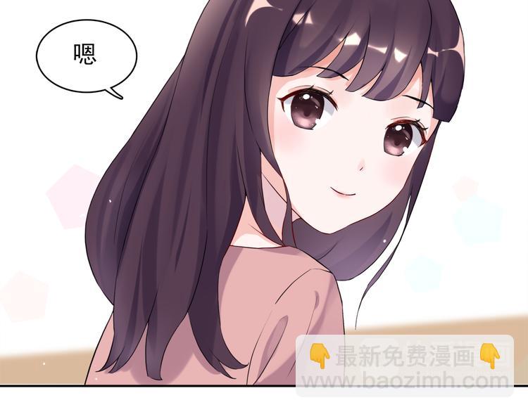 第1话  初遇帅学长(1/2)-第1话