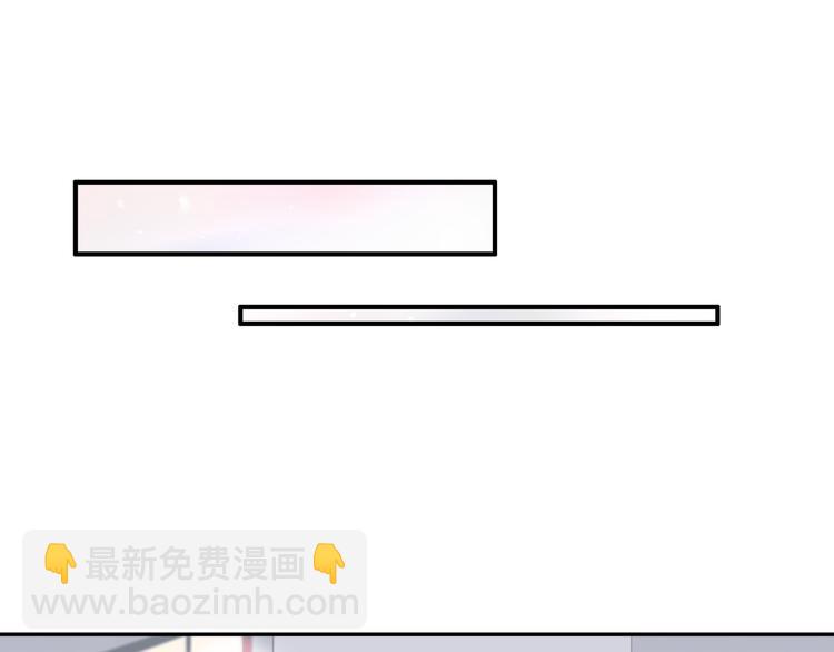 第1话  初遇帅学长(1/2)-第1话