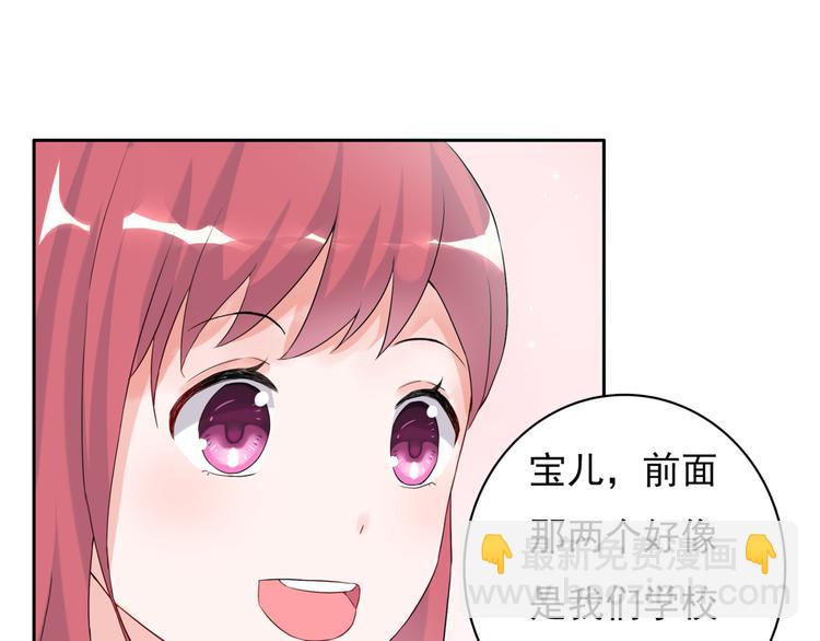 第1话  初遇帅学长(1/2)-第1话