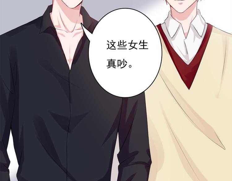 第1话  初遇帅学长(1/2)-第1话