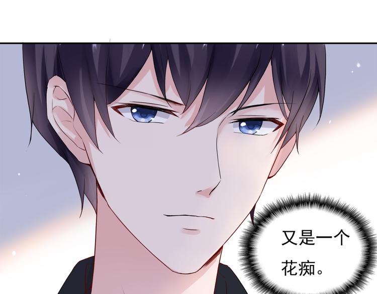 第1话  初遇帅学长(1/2)-第1话