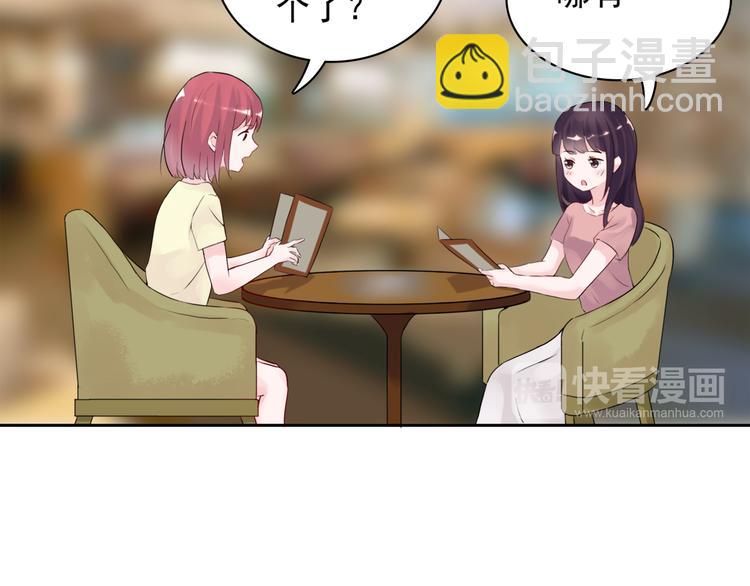 第1话  初遇帅学长(1/2)-第1话