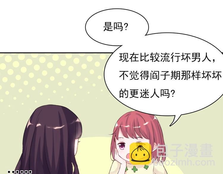 第1话  初遇帅学长(1/2)-第1话