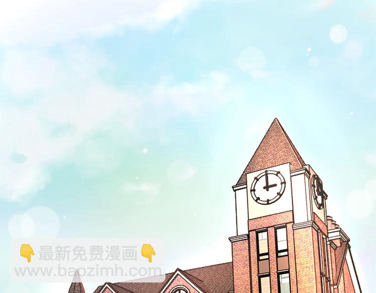 第1话  初遇帅学长(1/2)-第1话