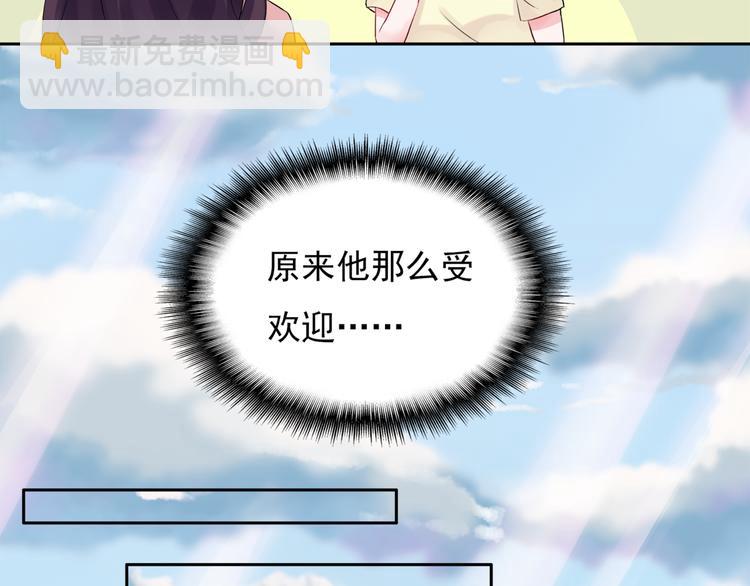 第1话  初遇帅学长(1/2)-第1话