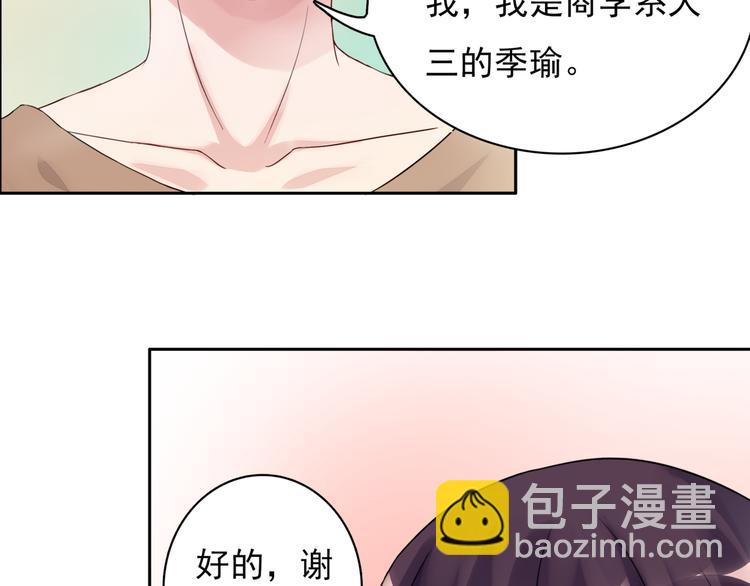 第1话  初遇帅学长(1/2)-第1话