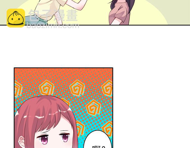 第1话  初遇帅学长(1/2)-第1话