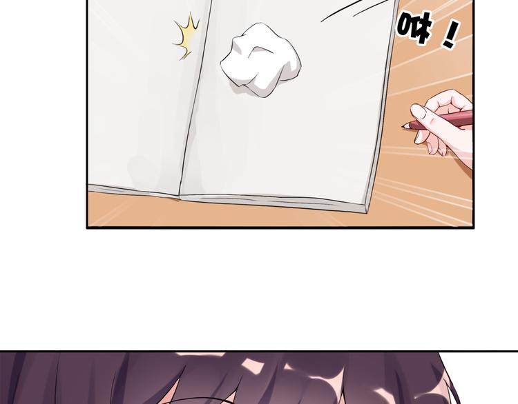 第1话  初遇帅学长(1/2)-第1话