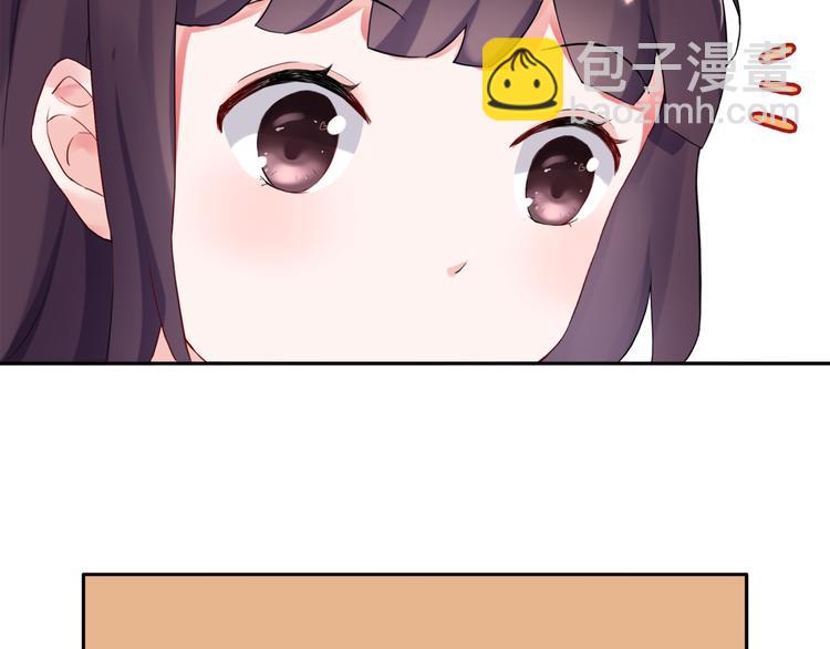 第1话  初遇帅学长(1/2)-第1话