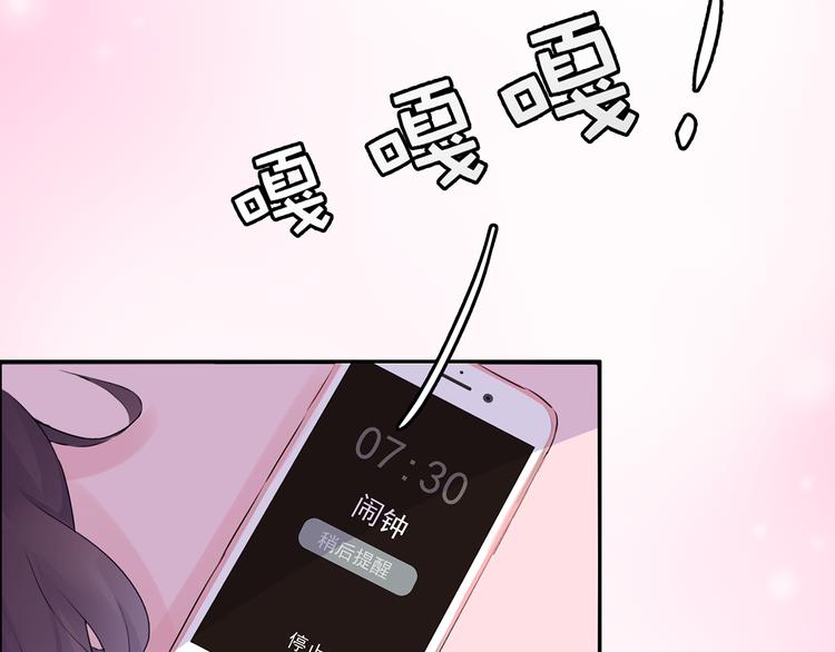 第11话 她有没有想我(1/2)-第11话