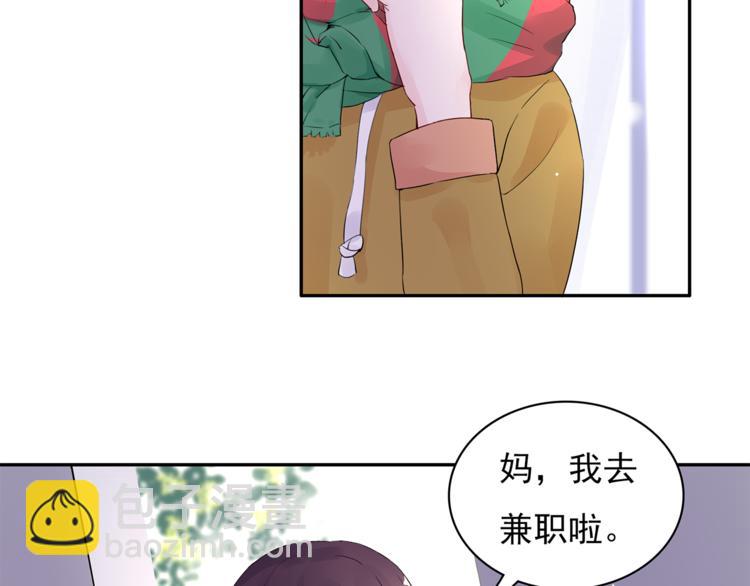 第11话 她有没有想我(1/2)-第11话