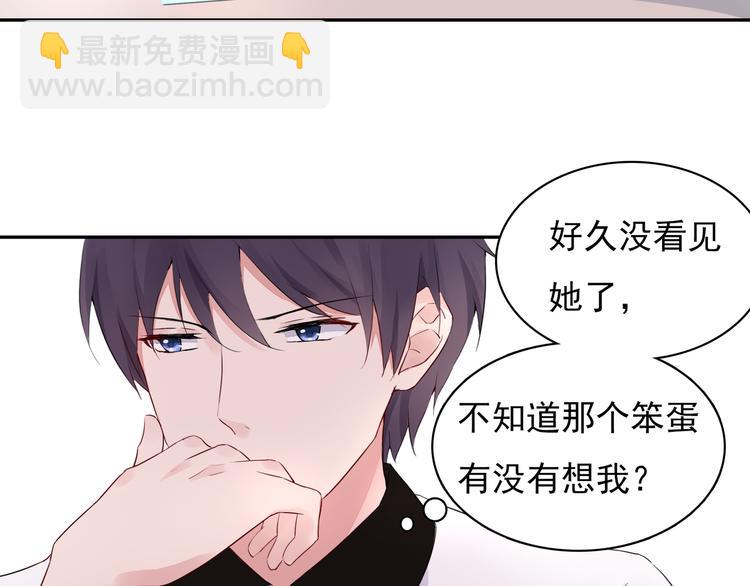 第11话 她有没有想我(1/2)-第11话
