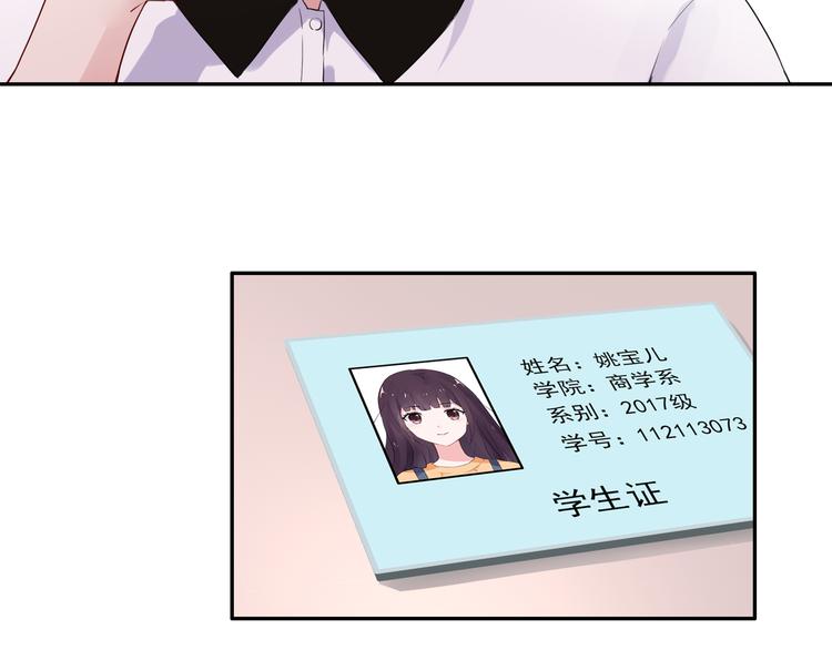 第11话 她有没有想我(1/2)-第11话