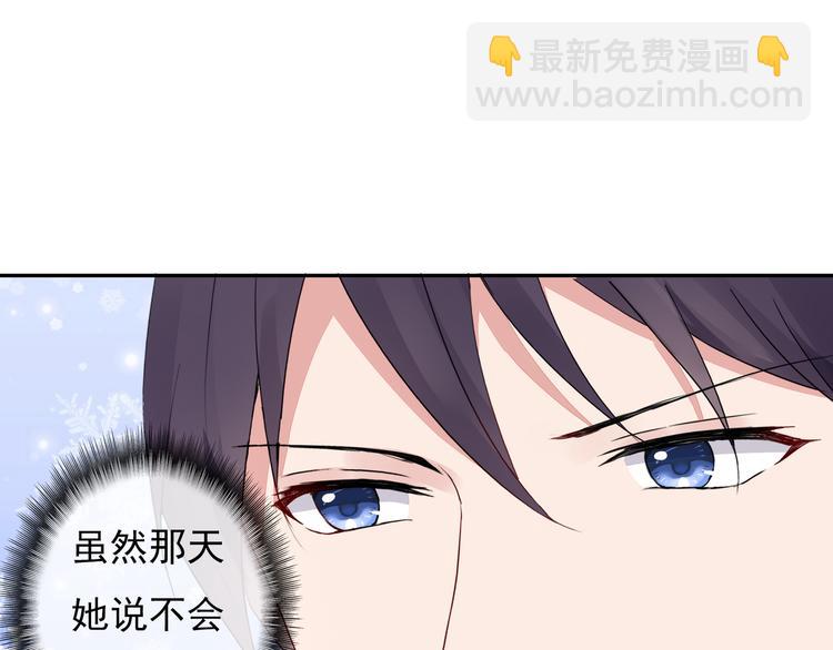 第11话 她有没有想我(1/2)-第11话